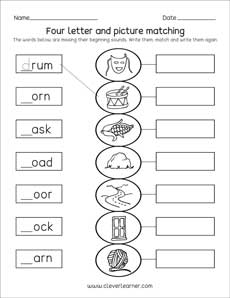 picture word matching worksheet 5