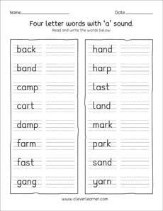 Free four word read and write worksheet